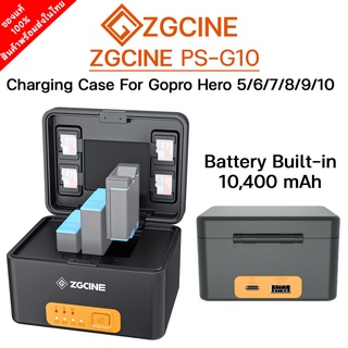 ZGCINE PS-G10 Charging เคสชาร์จแบตเตอรี่ for GoPro Hero 10/9/8/7/6/5 ความจุ 10,400mAh.  พร้อมส่ง สินค้าประกัน 1 ปี