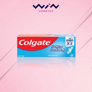 Colgate ยาสีฟันคอลเกต รสยอดนิยม ริ้วใสเย็นสดชื่น (ขนาด 140 ก. แพ็ค 2)