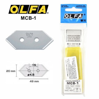 ใบมีด OLFA MCB-1  ใช้กับมีดรุ่น MC-45   1แพ็ค/5ใบมีด