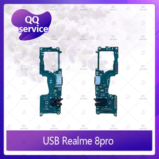 USB Realme 8 Pro อะไหล่สายแพรตูดชาร์จ แพรก้นชาร์จ Charging Connector Port Flex Cable（ได้1ชิ้นค่ะ) QQ service