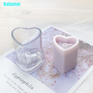 ( Babystar ) แม่พิมพ์รูปหัวใจ Diy สําหรับทําสบู่