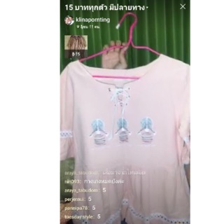 เสื้อแฟชั่นมือ 2 ราคาถูก