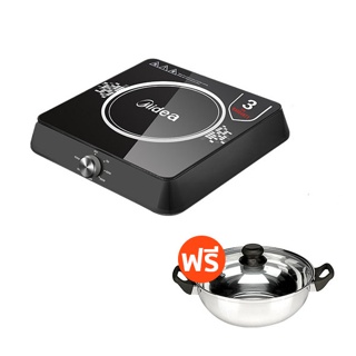 Midea เตาแม่เหล็กไฟฟ้าไมเดีย (Induction Cooker 1600W) รุ่น MI-NM1600 แถมหม้อสแตนเลสพร้อมฝาแก้วอย่างดี