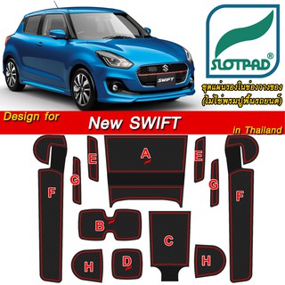 SLOTPAD ยางรองแก้ว NEW SUZUKI SWIFT ออกแบบเองจากรถเมืองไทยพวงมาลัยขวา แผ่นรองหลุม ยางรองหลุม แผ่นยางรองหลุม SLOT PAD