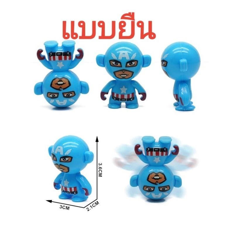 🦑สควิดเกม​ เล่นลุ้น​ Squid​ game ตุ๊กตาล้มลุก​ ใช้แค่พัดลมพัดก็เต้นได้ thumbnail 6