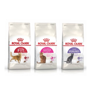 Royal Canin Fit ,Exigent ,Sterilised อาหารสำหรับแมวโตทานยาก ทำหมัน มี 3 สูตร  ขนาด 10 กิโลกรัม