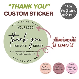 Thank you custom sticker for  small business , Personalized sticker