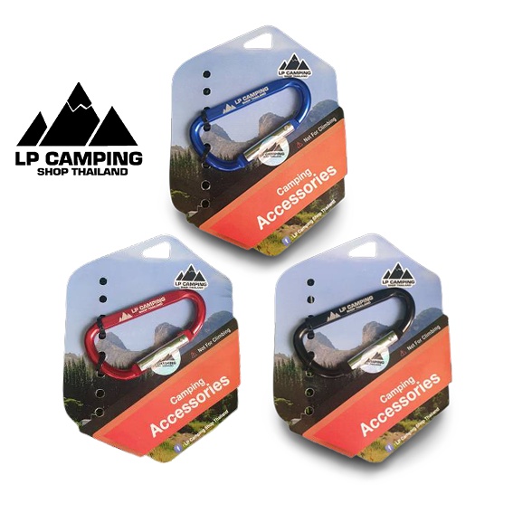 🔥Carabiner Type D Size 6.7cm พวงกุญแจ - LP CAMPING