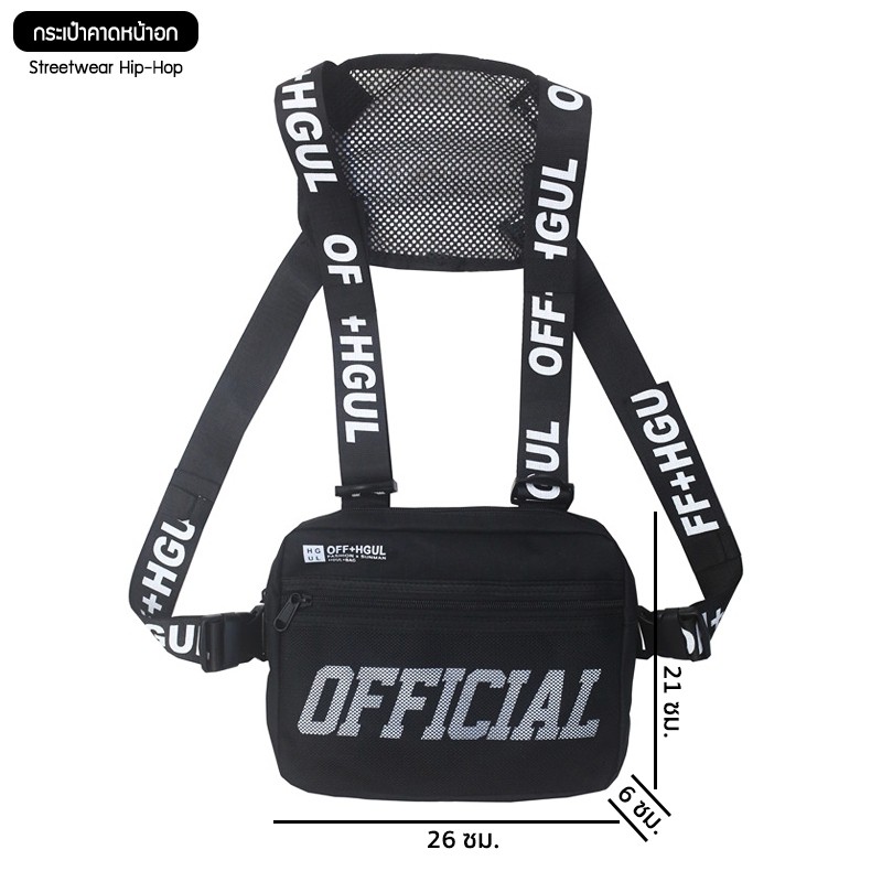 N1818กระเป๋าคาดหน้าอก แฟชั่น Streetwear Hip-Hop ทรงสี่เหลี่ยมผืนผ้า มี 4 สี ดำ/เทา/เหลือง/ส้ม