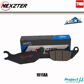 NEXZTER ผ้าเบรคหลัง 1011AA HONDA CBR 150 (04-08) SONIC NICE 125 / YAMAHA