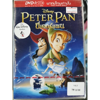 DVD เสียงไทยเท่านั้น : Peter Pan ปีเตอร์แพน Disney Animation การ์ตูนดิสนีย์