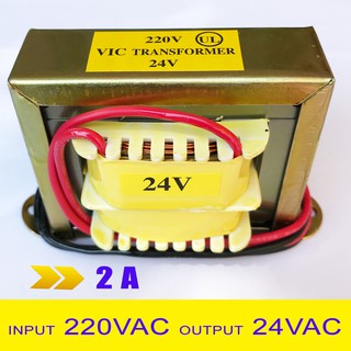 หม้อแปลง Transformer  Input 220VAC Output 24V  2A