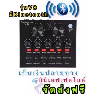 ﻿LXJ V8 USB เสียงชุดหูฟังไมโครโฟน Webcast สดการ์ดเสียงสำหรับโทรศัพท์ มี Bluetoothเก็บเงินปลายทาง