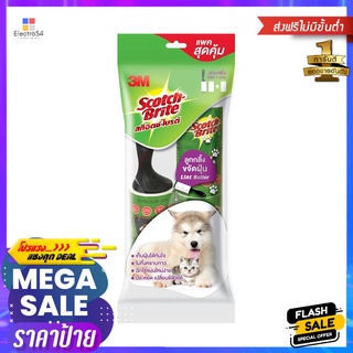 ลูกกลิ้งขจัดฝุ่น SCOTCH-BRITE 30แผ่น ฟรีรีฟิลLINT ROLLER SCOTCH-BRITE 30SHEET FREE REFILL