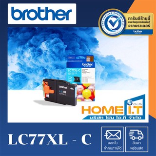 Brother LC77XL - C 🌟 Original Ink Cartridge 🌟 ตลับหมึกแท้สีฟ้า 🟦