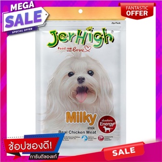 เจอร์ไฮขนมสุนัขสติ๊กมิลกี้ 70กรัม JerHigh Stick Milky Dog Snack 70g.