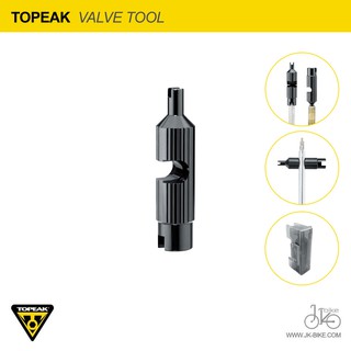 เครื่องมือถอดแกนวาล์ว TOPEAK VALVE TOOL