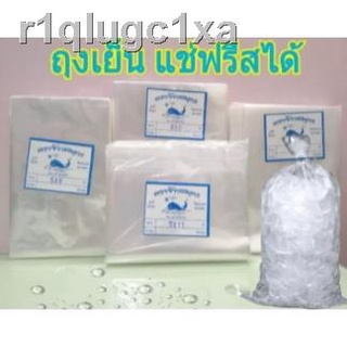 r1qlugc1xaถุงเย็นแช่ฟรีซได้,ถุงเก็บอาหารเนื้อPE,ถุงแช่แข็ง(มีหลายขนาด)