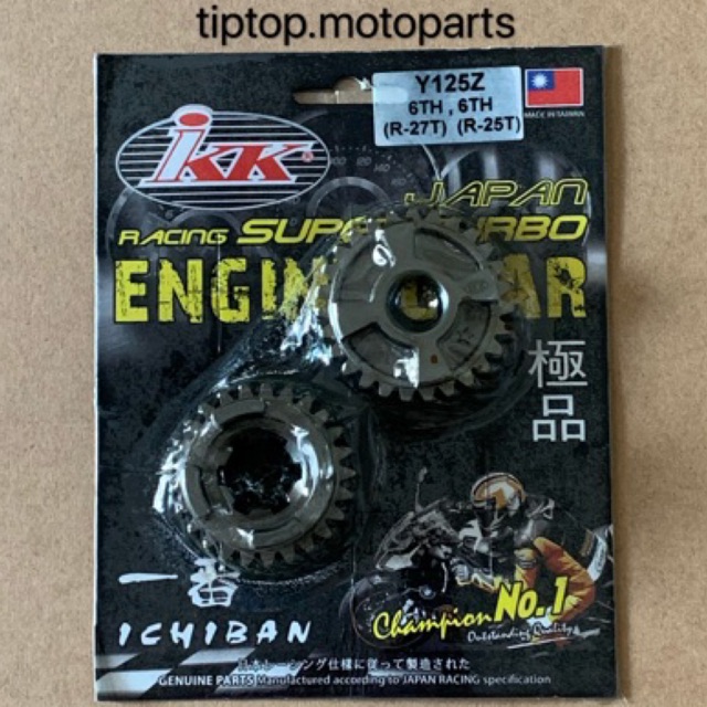 YAMAHA Y125Z Y125ZR RACING SUPER TURBO ENGINE GEAR 6TH-27T, 25T IKK