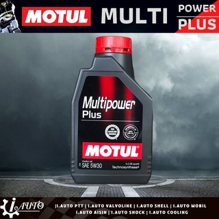 MOTUL Multipower Plus SAE 5W-30 น้ำมันเครื่องกึ่งสังเคราะห์ สำหรับเครื่องยนต์เบนซินทุกชนิด ปริมาณ 1 ลิตร