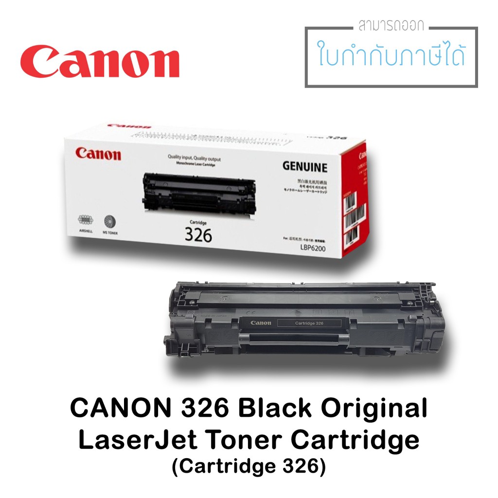 canon cartridge 326