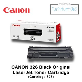 Toner Original CANON 326 ของแท้