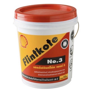 Shell Flintkote เชลล์ฟลินท์โค้ท NO.3 ผลิตภัณฑ์กันรั่วซึม 18kg สำหรับทาซ่อมอุดรอยแตกหรือ เคลือบผิวเพื่อป้องกันการรั่วซึม