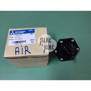 แอร์ชาร์จเจอร์ Air charger AC-ASSY Mitsubishiรุ่นจานบินใช้กับปั๊มน้ำมิตซูบิซิของแท้ปั๊มน้ำ WP ถังกลมP-Q2-Q3-Q5-QS