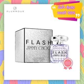 [น้ำหอมแท้แบ่งขาย] Jimmy Choo Flash