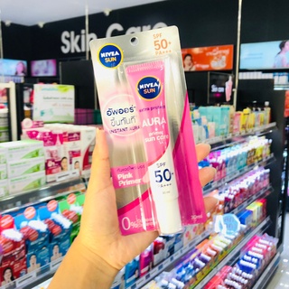 NIVEA นีเวีย ซัน ออร่า เซรั่ม SPF50 30 มล.