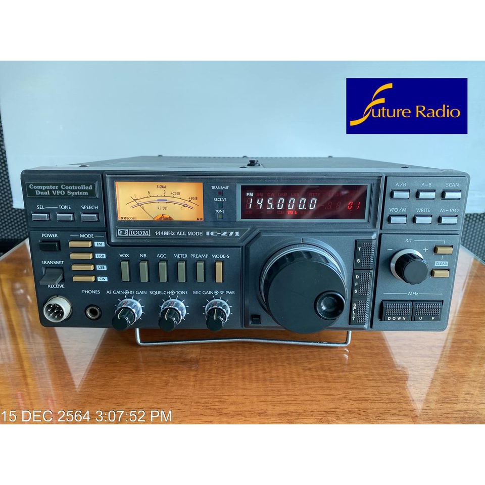 วิทยุสื่อสาร Icom IC-271 วิทยุสมัครเล่น VHF Desktop Transceiver