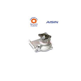 ปั๊มน้ำ NISSAN B13 NV ยี่ห้อAISIN WPN-001VAT