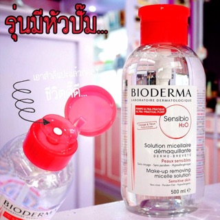 Bioderma