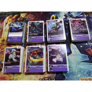 Digimon Card Game BT4 ม่วง แยกใบ ระดับ C