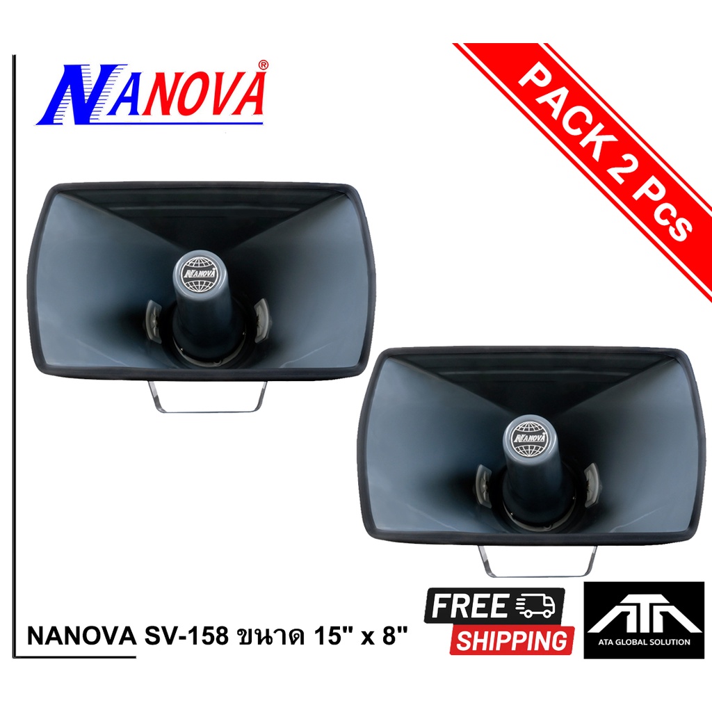 NANOVA SV-158 ขนาด 15″ x 8″ ( 2 ชิ้น )ปากฮอร์นอลูมิเนียมอัลลอย แพ็คคู่ SV158 SV 158 sv158 sv 158 sv-158 – โปรปัง