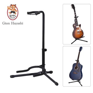 Gion - ขาตั้งกีตาร์ มีคอรับ GUITAR UPRIGHT STAND