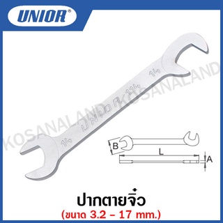 Unior ประแจปากตายจิ๋ว มีขนาด 3.2 ถึง 17 มิล (Small double open ended wrenches ELECTRIC) รุ่น 114 (114/2)