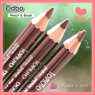 ODBO ดินสอเขียนคิ้วพร้อมแปรงปัดคิ้วโอดีบีโอ OD760 1.3g.