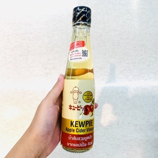 Apple Vinegar Kewpie น้ำส้มสายชูหมักจากแอปเปิ้ล จากอิตาลี คิวพี เพื่อสุขภาพ healthy ใช้ทำเครื่องดื่ม สลัด ซูชิ 250ml