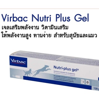 Nutri Plus Gel (นิวตริพลัสเจล) 120.5 g เจลอาหารเสริมสำหรับสุนัข และแมว ให้พลังงานสูง กินง่าย 120.5 กรัม