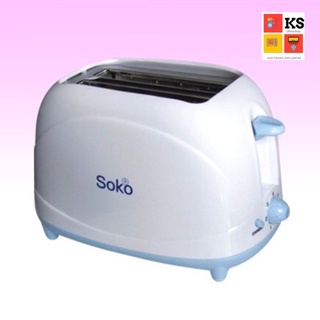 เครื่องปิ้งขนมปัง SOKO รุ่น CK-1000