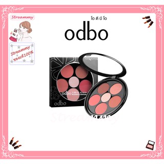 Odbo Floral Beauty Blusher Contour โอดีบีโอ ฟลอรอลบิวตี้ บลัชเชอร์ คอนทัวร์ บลัชออนแต่งหน้า OD161