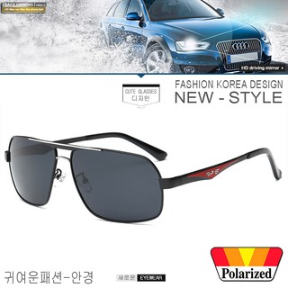 Polarized แว่นกันแดด แฟชั่น รุ่น UV 2654 C-2 สีดำตัดเงินเลนส์ดำ แว่นตา ทรงสปอร์ต วัสดุ Stainless(เลนส์โพลาไรซ์)ขาข้อต่อ