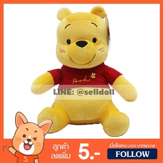 ตุ๊กตา หมีพูห์ Sweet (ขนาด 10,12,15 นิ้ว ) นุ่มนิ่ม ลิขสิทธิ์แท้ / ตุ๊กตา Pooh Sweet หมีพู ดิสนีย์ Disney ของขวัญ