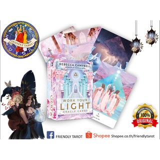 {ไพ่แท้ลิขสิทธิ์} ไพ่ออราเคิล ชุด  Work your light oracle cards ไพ่แท้  ไพ่ดูดวง ไพ่ทาโรต์ ไพ่ยิปซี