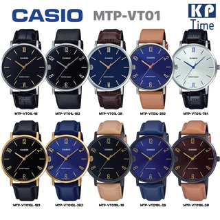 Casio นาฬิกาข้อมือผู้ชาย สายหนัง รุ่น MTP-VT01 ของแท้ประกันศูนย์ CMG