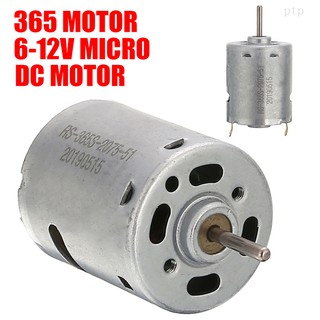 มอเตอร์ Dc 6-12 V 5000 Rpm Dc 365 สําหรับสว่านไฟฟ้าขนาดเล็ก