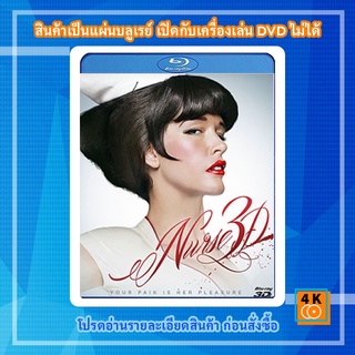 หนัง Bluray Nurse 3D (2013) นังพยาบาท 3D