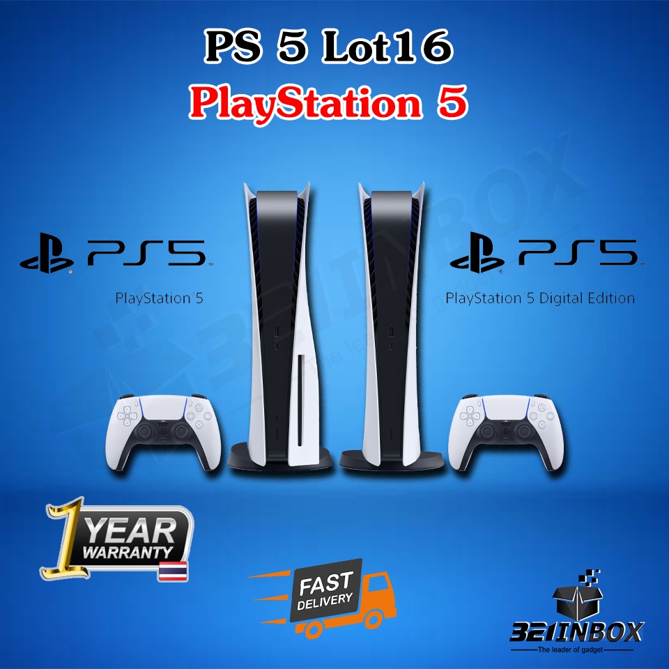 (LOT16) PlayStation 5 ps5 สินค้ามือ 1 ยังไม่แกะซีล พร้อมจัดส่ง