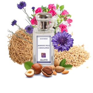 ALLEYA น้ำหอมกลิ่น Morning wild cornflower EDP 30ml.